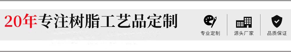 工藝禮品定制 工藝禮品定制