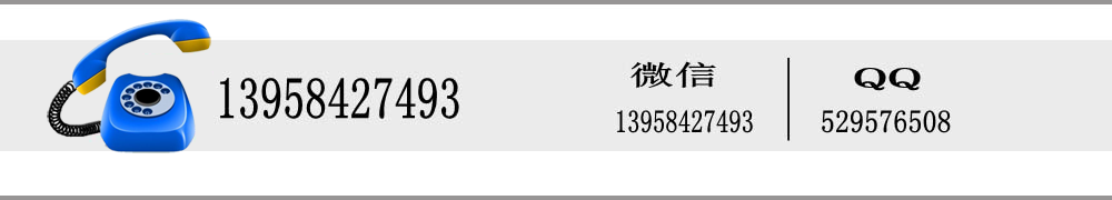 聯(lián)系方式 聯(lián)系方式